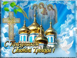 Открытка Троица - Открытка с Троицей: Церковь, ангелы, голубь | Красивая открытка #46