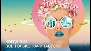 Открытка Открытки на 25 лет - Открытка "День рождения 25 лет": стильный дизайн | Красивая открытка #88