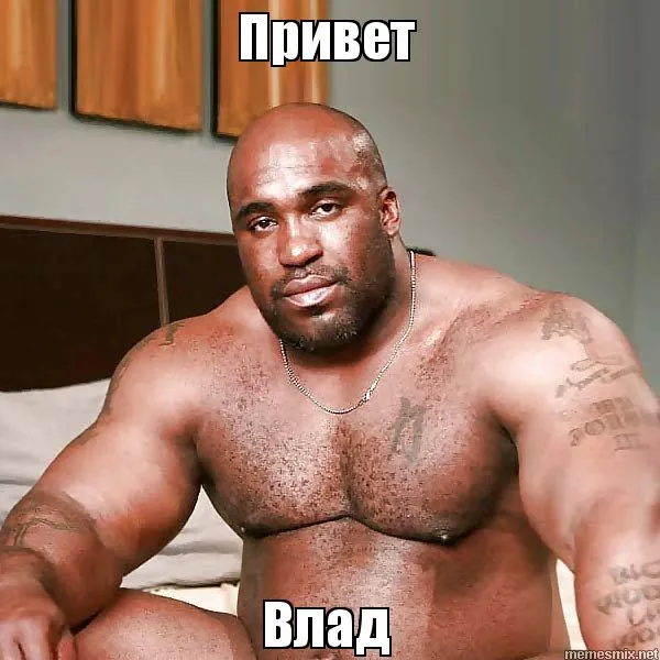 Открытка открытки с именем Владислав  - Мужчина с татуировками, фото | Красивая открытка #271