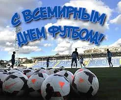 Открытка Всемирный день футбола - Футбол: открытка с игроками на поле | Красивая открытка #22
