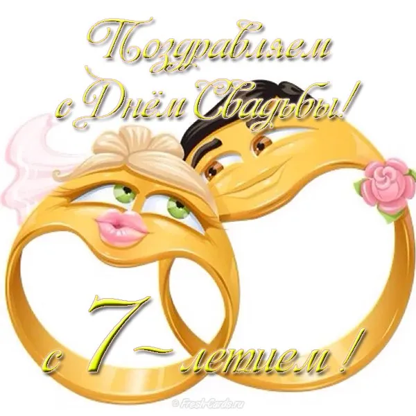 Открытка 7 лет - медная свадьба - Открытка с розой и девушкой в золотом обруче | Красивая открытка #10
