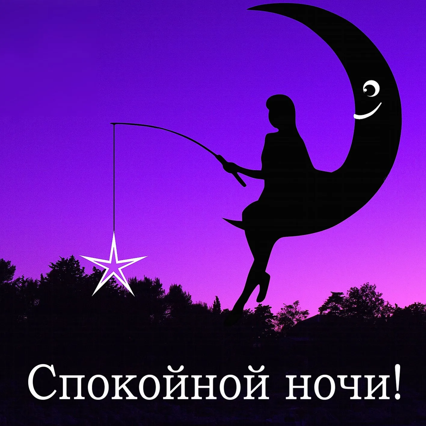 Открытка Спокойной ночи - Открытка: Ночь, луна, девочка, звезда | Красивая открытка #356