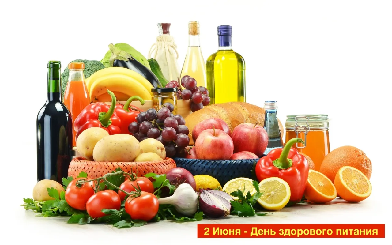 Открытка День здорового питания - Открытка с фруктами и овощами | Красивая открытка #38