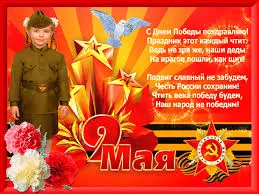 Открытка Открытки с Днем Победы - Праздничная открытка ко Дню Победы - 9 мая | Красивая открытка #99