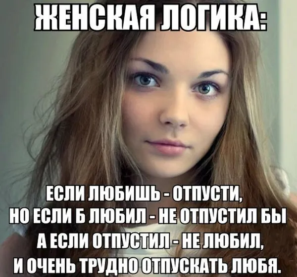 Открытка Женский юмор - Девушка с выражением лица | Красивая открытка #18