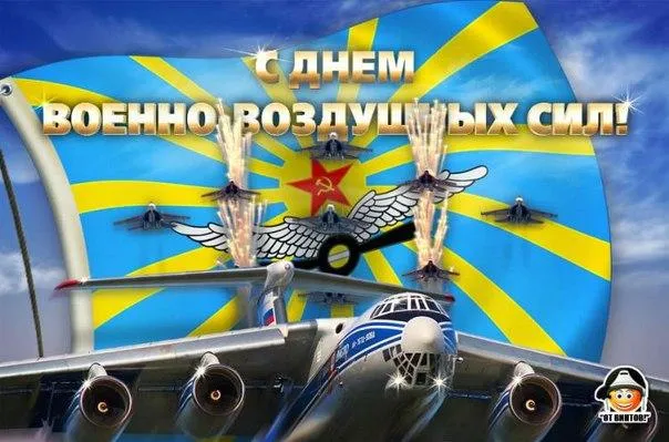 Открытка С днем ВВС России - Открытка с самолетом и фейерверками | Красивая открытка #2