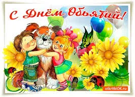 Открытка Открытки с днем объятий - Открытка с детьми и собакой, цветы и божья коровка | Красивая открытка #58