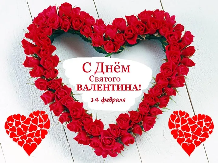 Открытка День Святого Валентина - Открытка ко Дню Святого Валентина: Красная роза | Красивая открытка #2