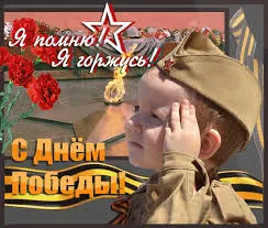 Открытка День Победы - Открытка с мальчиком в военной форме | Красивая открытка #104