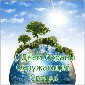Открытка День эколога - День Земли: Открытка с голубой планетой и деревьями | Красивая открытка #38