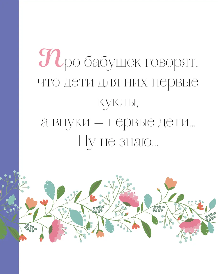 Открытка Бабушке, бабушка  с Днем рождения! - Открытка с цветами и надписью | Красивая открытка #26
