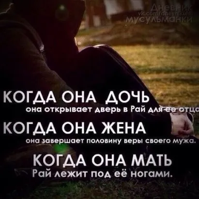 Открытка Женщина - Мать и сын: трогательные слова для дочери | Красивая открытка #6