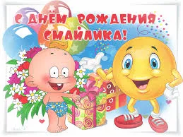 Открытка Открытки с днем смайлика - Открытка с ребенком и солнышком, подарок, цветы | Красивая открытка #26