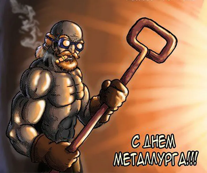 Открытка День металлурга - Открытка с Днем Металлурга: Мускулистый кузнец с молотом | Красивая открытка #7