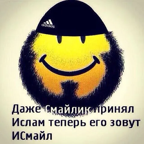 Открытка Поведение (Сунна) - Смайл с кепкой Adidas: яркая открытка с позитивом | Красивая открытка #41