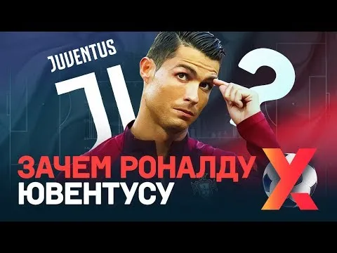 Открытка Криштиану - Футбол. Криштиану Роналду. Открытка. | Красивая открытка #48