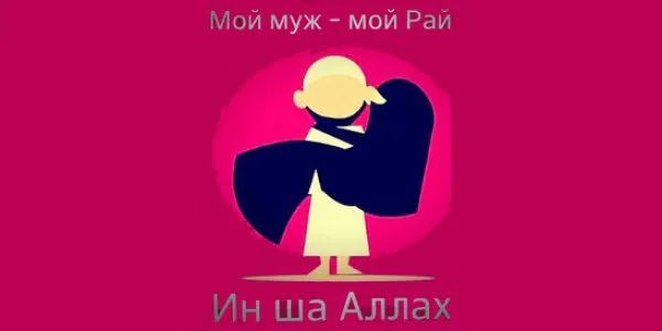 Открытка Отношения в семье - Иллюстрация мужчины в белом и черном на красном фоне | Красивая открытка #54