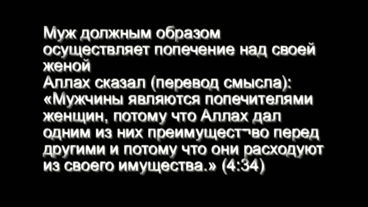 Открытка Отношения в семье - Открытка с надписью: «Мужья совершают чудо» | Красивая открытка #45