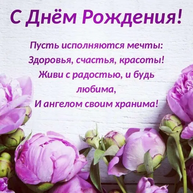 Открытка С днём рождения бабушка - Пышные розовые цветы на открытке | Красивая открытка #2