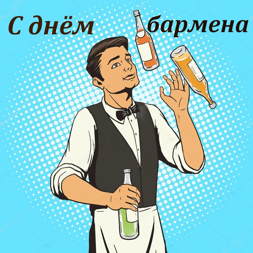 Открытка День бармена - Бармен с бутылками, комикс, открытка | Красивая открытка #52