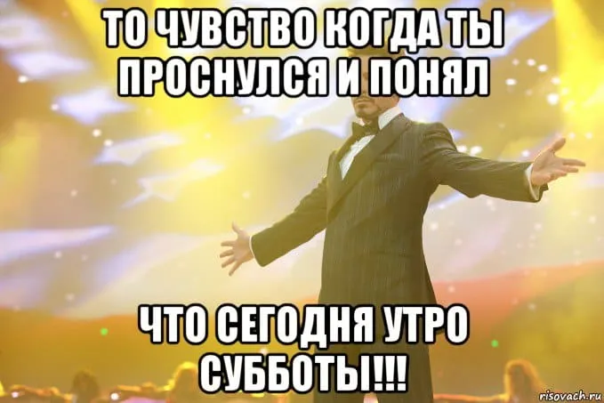 Открытка Открытки на субботу - Мужчина в смокинге, золотой фон | Красивая открытка #208