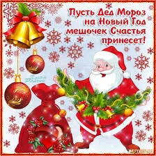 Открытка Новый Год - Санта Клаус с мешком и еловыми ветками - Новогодняя открытка | Красивая открытка #54