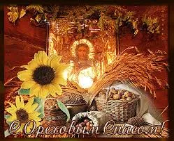 Открытка Открытки с Ореховым Спасом - Подсолнух, орехи, рожь, икона | Красивая открытка #80