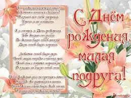 Открытка Открытки с Днем Рождения подруге - Открытка с цветами: С днем рождения мамы! | Красивая открытка #67