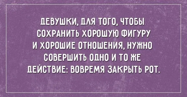 Открытка 	Картинки про диеты	 - Поздравительная открытка: С Днем Рождения! | Красивая открытка #39