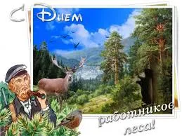 Открытка Открытки с днем работников леса - Открытка с оленем, белкой и лесным пейзажем | Красивая открытка #39
