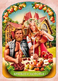 Открытка Открытки скорейшего выздоровления - Открытка с праздником: Мужчина, женщина, дары природы | Красивая открытка #91
