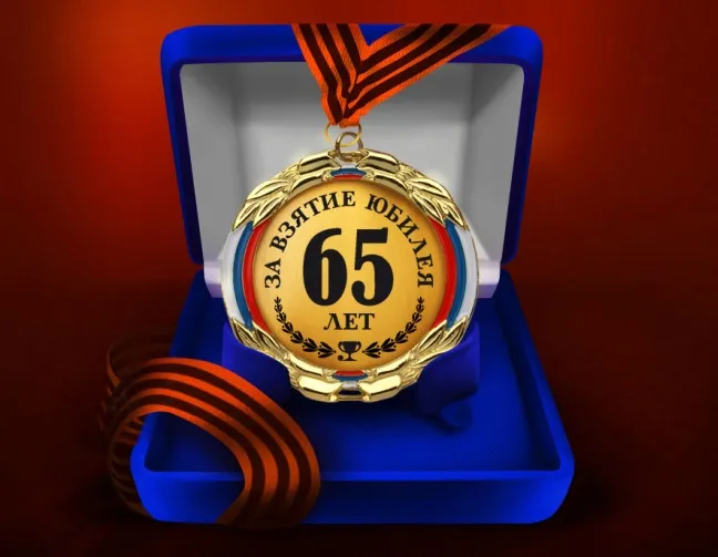 Открытка Открытки на 65 лет - Золотая медаль "65 лет" в синем футляре | Красивая открытка #102