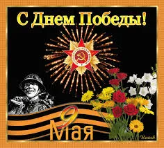 Открытка Открытки с Днем Победы - Праздничная открытка: День Победы, солдат, цветы | Красивая открытка #62