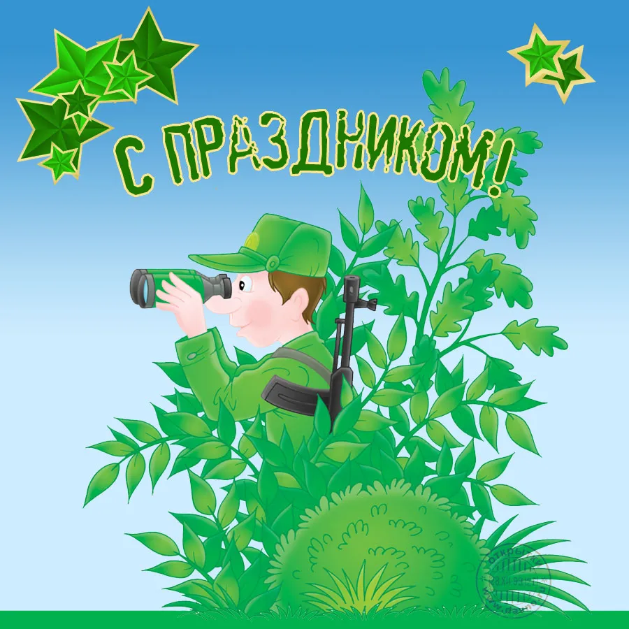 Открытка 23 февраля - Открытка с солдатом в зелени, с днем праздника | Красивая открытка #114