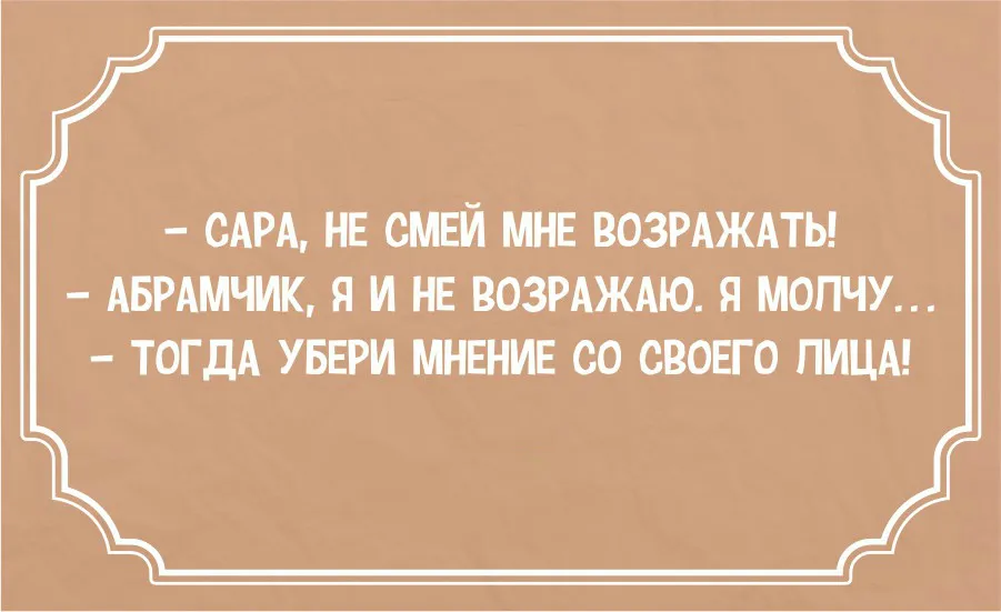 Открытка Мужской юмор - Открытка с поздравлением: С Днём рождения! | Красивая открытка #20