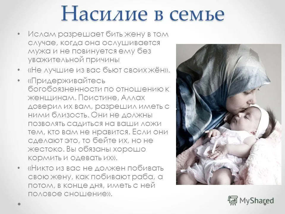 Открытка Отношения в семье - Открытка с изображением женщины. | Красивая открытка #34