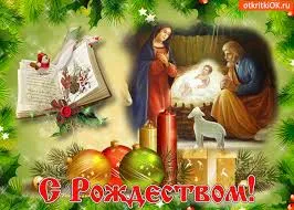 Открытка Открытки на Рождество Христово  - Рождественская открытка с младенцем Христом и ангелом | Красивая открытка #73