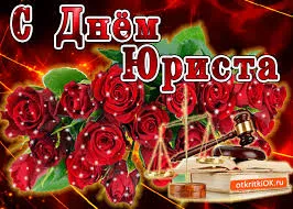 Открытка День юриста - Открытка с красными розами, весами и молотком | Красивая открытка #49