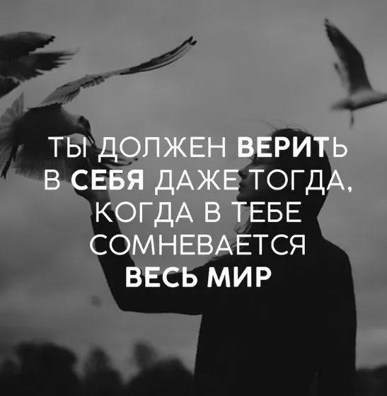 Открытка Цель - Открытка с птицей: вдохновение и свобода | Красивая открытка #12