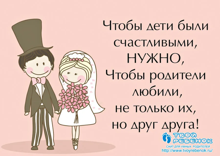 Открытка Высказывания, мысли - Открытка с милой парой влюблённых. | Красивая открытка #34