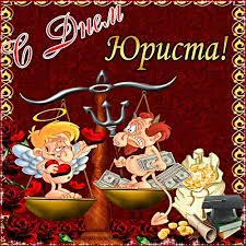 Открытка День юриста - Ангел и Дьявол на Весах: Открытка с Изображением | Красивая открытка #16