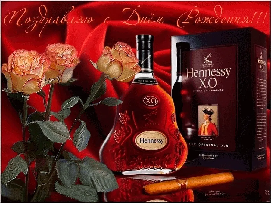Открытка С днем рождения для дяди - Открытка с Hennessy XO: коньяк, сигара, букет роз | Красивая открытка #23
