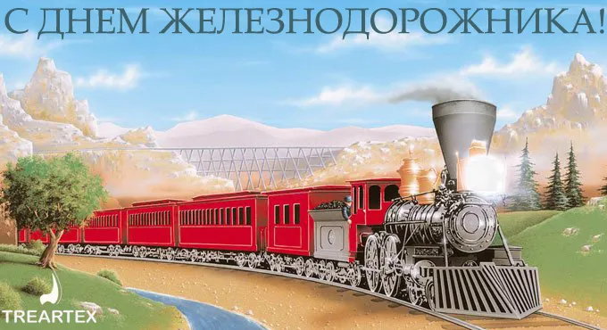 Открытка Открытки с днем железнодорожника - Железная дорога: Красный поезд на фоне гор | Красивая открытка #58