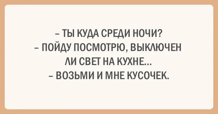 Открытка 	Картинки про диеты	 - Открытка с надписью "Ты — SEO эксперт" | Красивая открытка #8