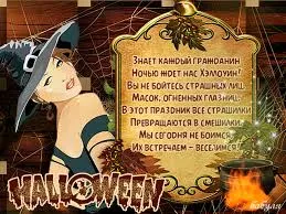 Открытка Открытки с Хэллоуином - Открытка на Хэллоуин: Ведьма с котлом и паутиной | Красивая открытка #108