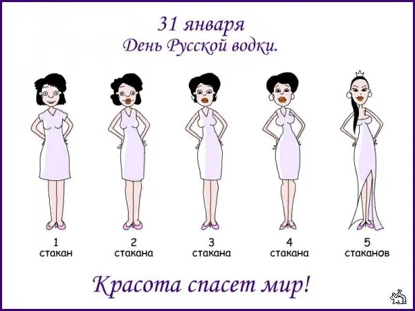 Открытка С днем рождения русская водка - Открытка с девушками в платьях  С Днем Рождения | Красивая открытка #25