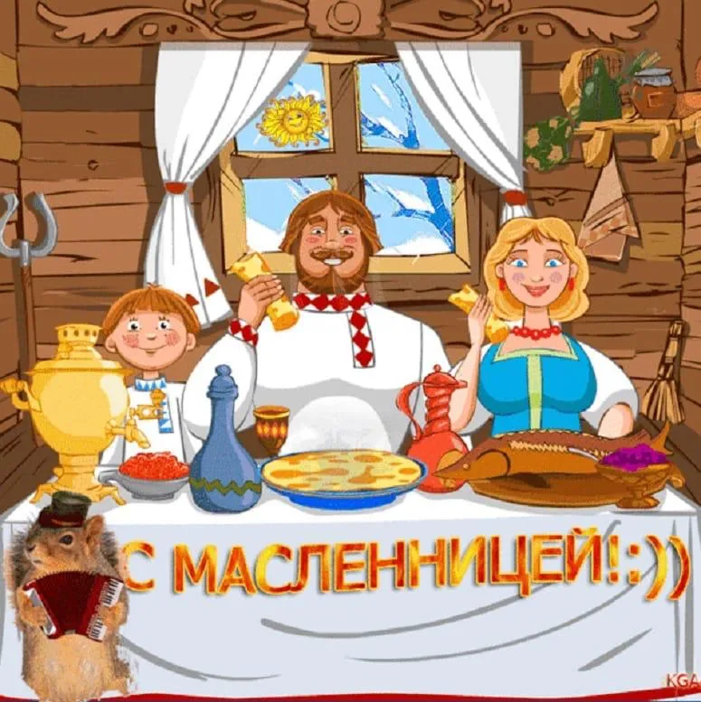 Открытка Масленица - С Днем Масленицы! Тепло и уют в русской избе | Красивая открытка #103
