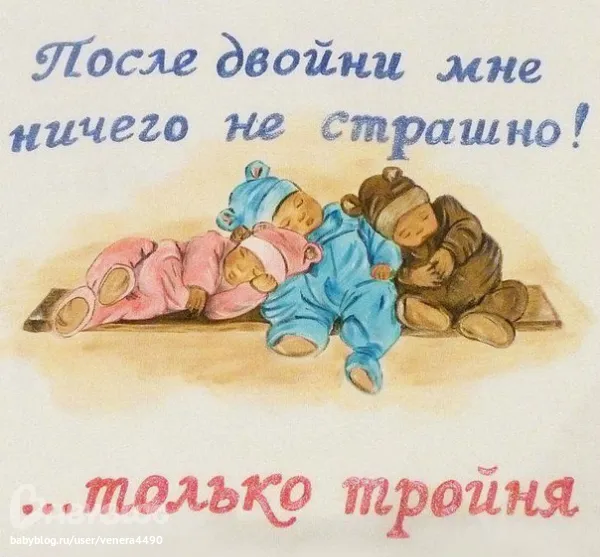 Открытка Двойняшки, близнецы с рождением - Дети спят в обнимку: милая открытка с изображением | Красивая открытка #21