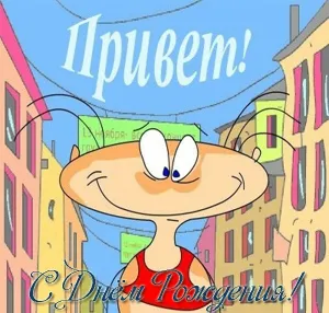 Открытка Открытки по мультфильмам - Открытка с мультяшным котиком | Красивая открытка #39