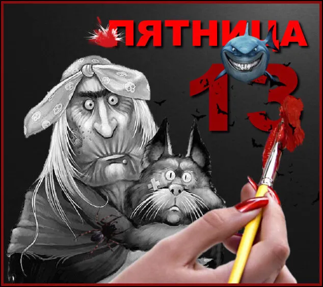 Открытка Пятница 13 - Открытка: Черно-белый рисунок старика с кошкой | Красивая открытка #9